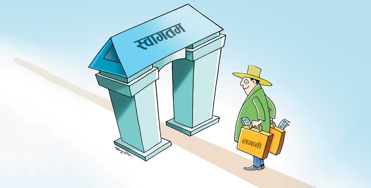 वैदेशिक लगानीमैत्री वातावरणको खाँचो