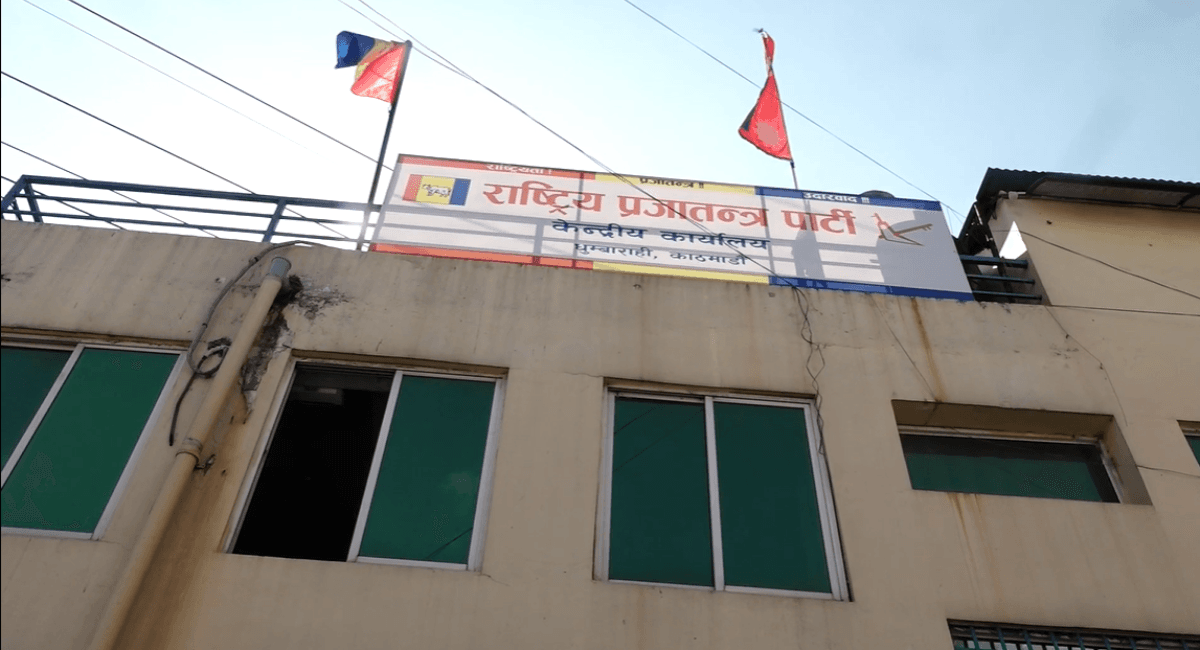 RPP to Hold Simultaneous Provincial Conventions on Ashoj 21