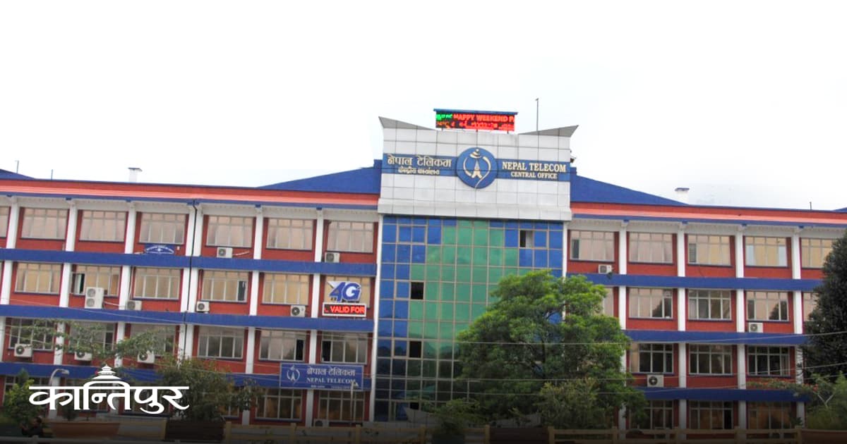 Nepal Telecom to Offer Shares to Public: Gov't Stake Reduced