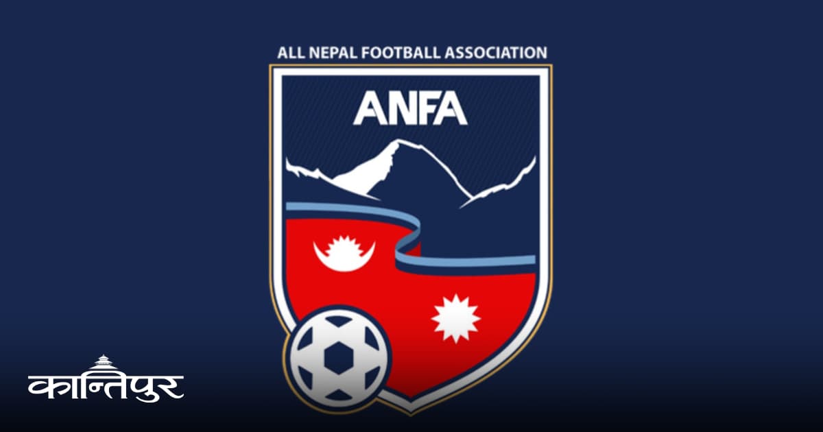 CIB Investigates ANFA Over Match-Fixing and Ticket Fraud
