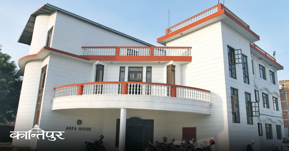 CIB Investigates ANFA Over Corruption and Jersey Procurement