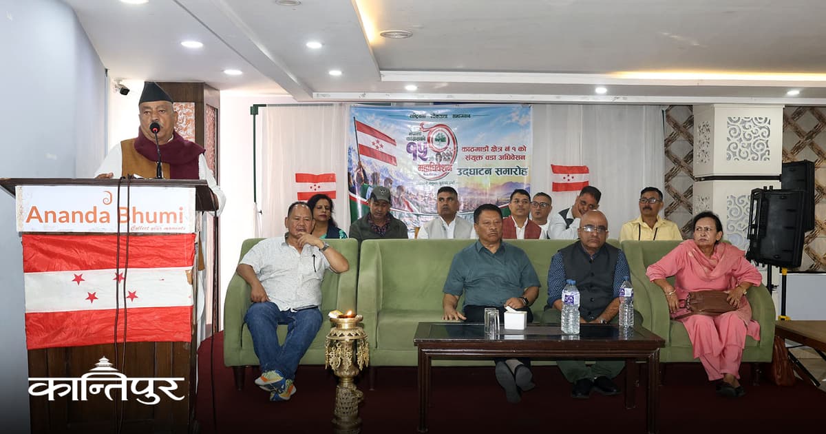 Deuba Faction Begins Parallel Ward Conventions in NC