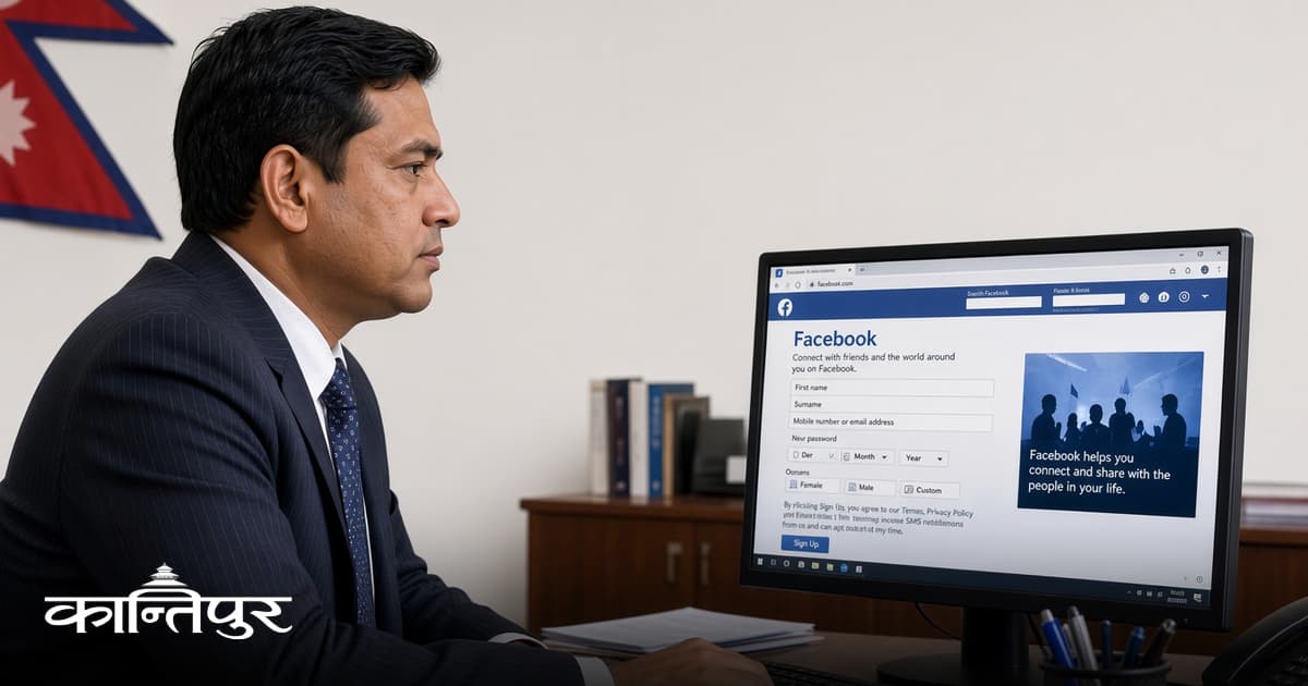 New Bill Restricts Civil Servants on Social Media