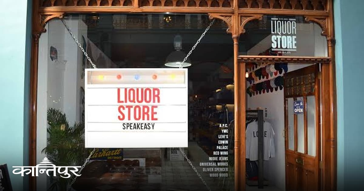 UK Allows Digital IDs for Alcohol Purchases in England and Wales