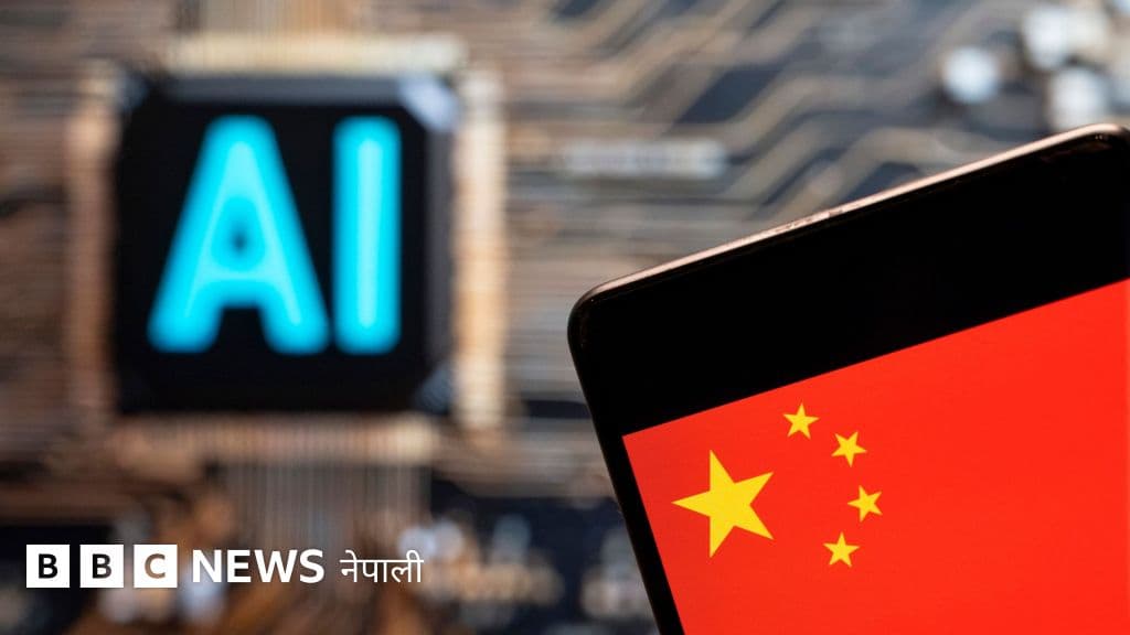 How China Views US Calls to Slow Down AI Development