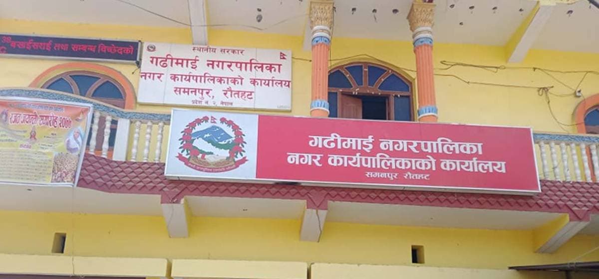CIAA Probes Handpump Project Irregularities in Gadhimai