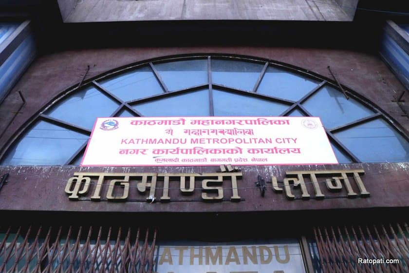 AI Call Center Launched in Kathmandu Ward