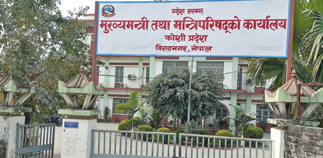 Koshi Province Reschedules Chief Ministers' Conference