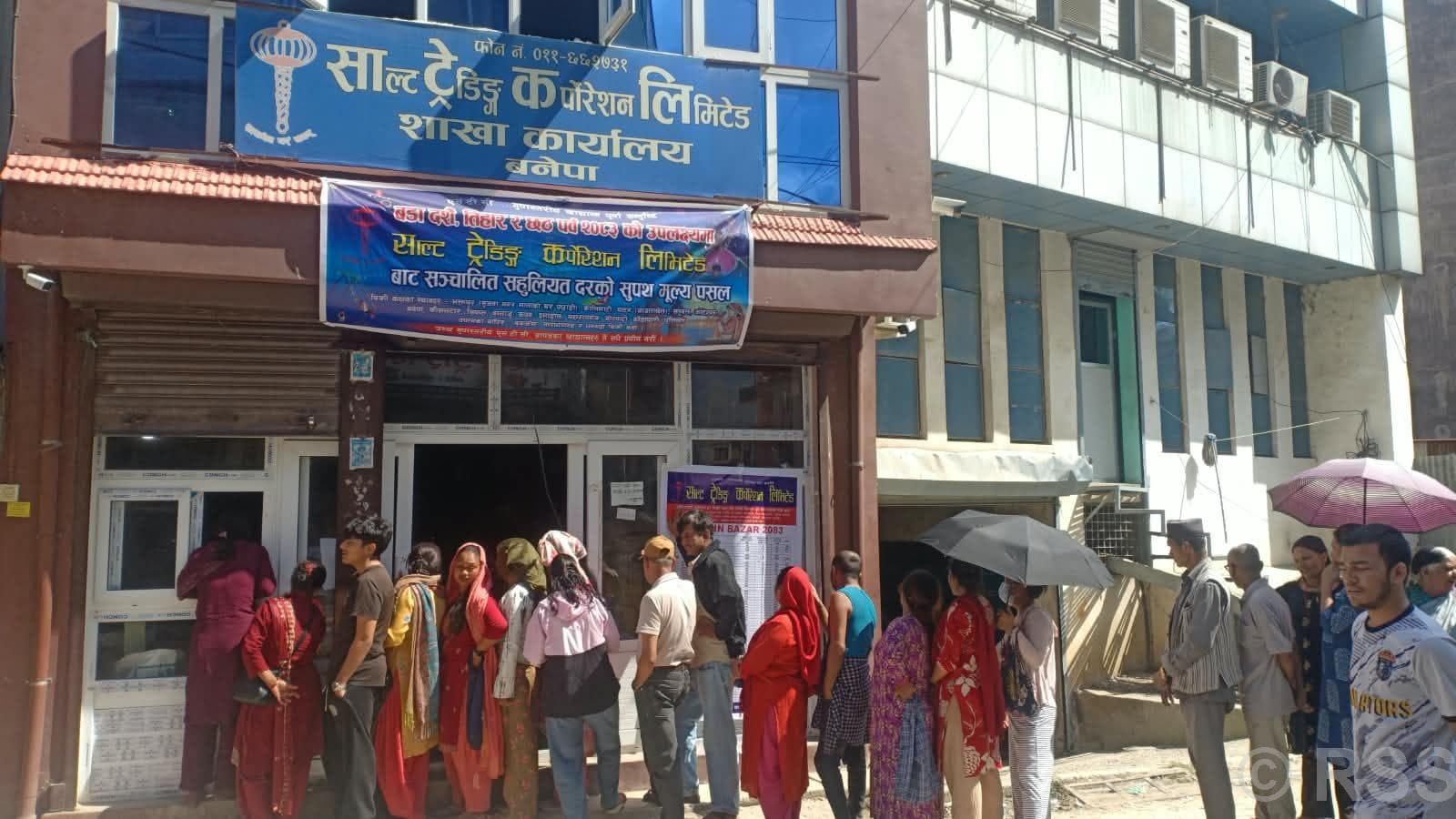 Salt Trading Fair-Price Shops Ease Festive Shopping in Kavre